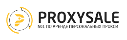 логотип прокси-сервиса Proxy Sale