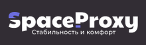 логотип провайдера SpaceProxy